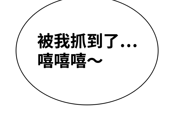 第40话 第88页