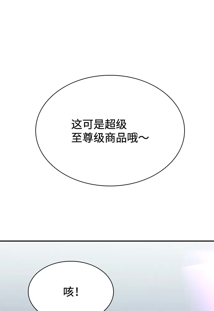 第40话 第89页