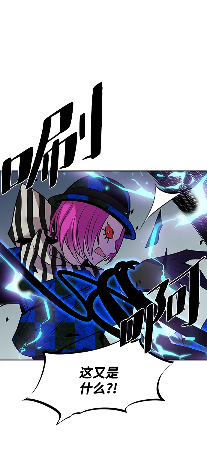 第40话 第95页