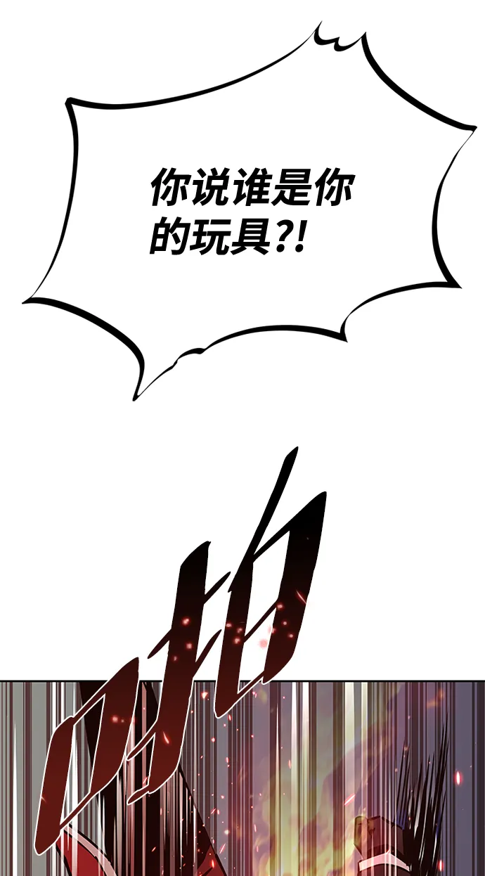 第40话 第97页