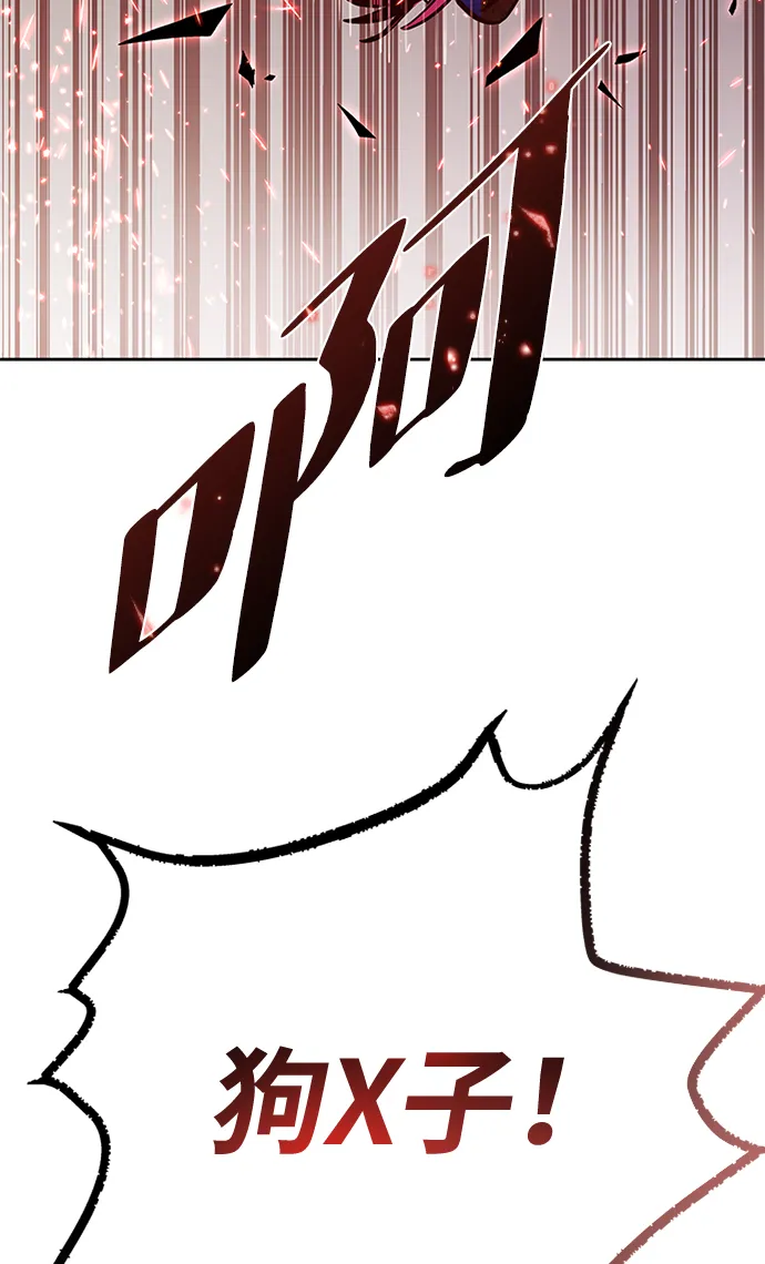 第40话 第99页