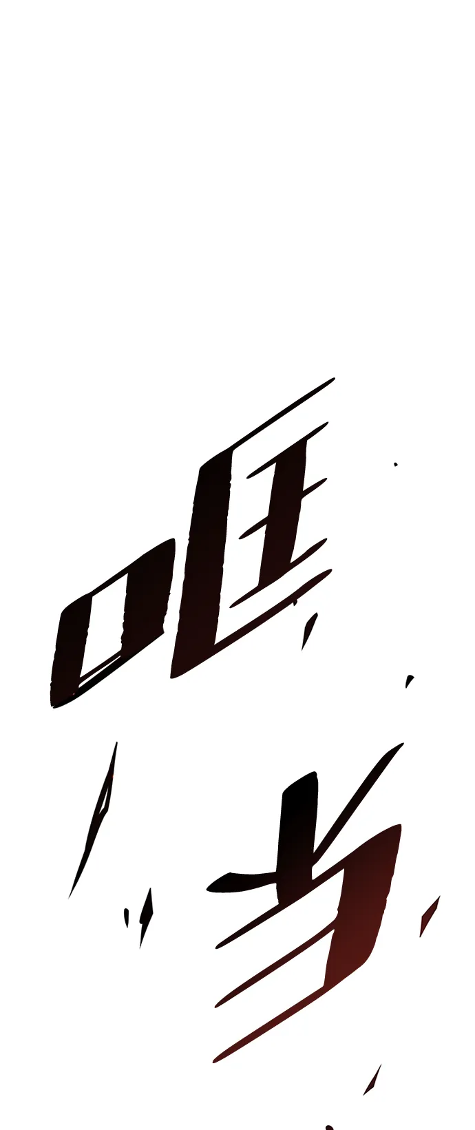 第40话 第102页