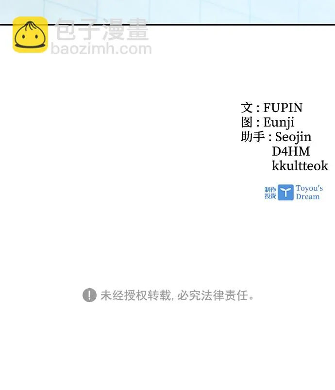 第40话 第114页