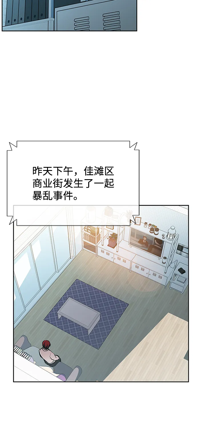 第41话 第3页