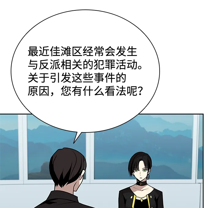 第41话 第5页