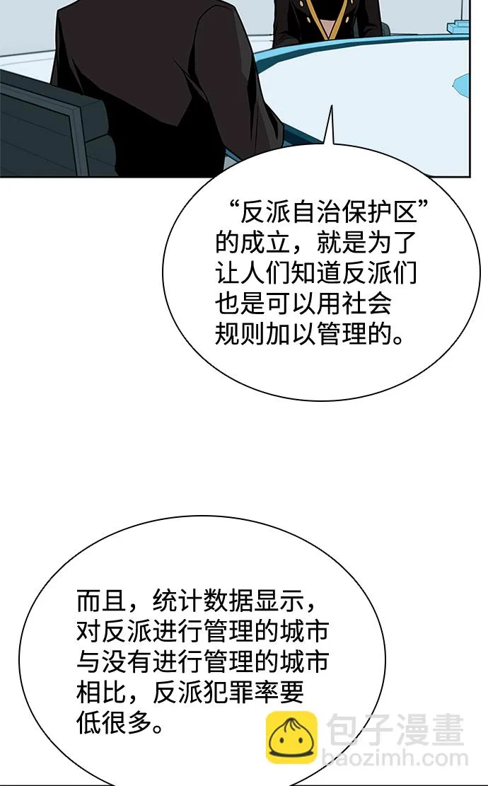 第41话 第6页