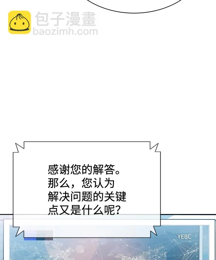 第41话 第10页