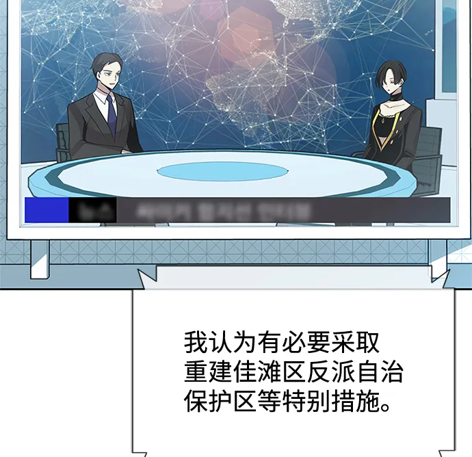 第41话 第11页