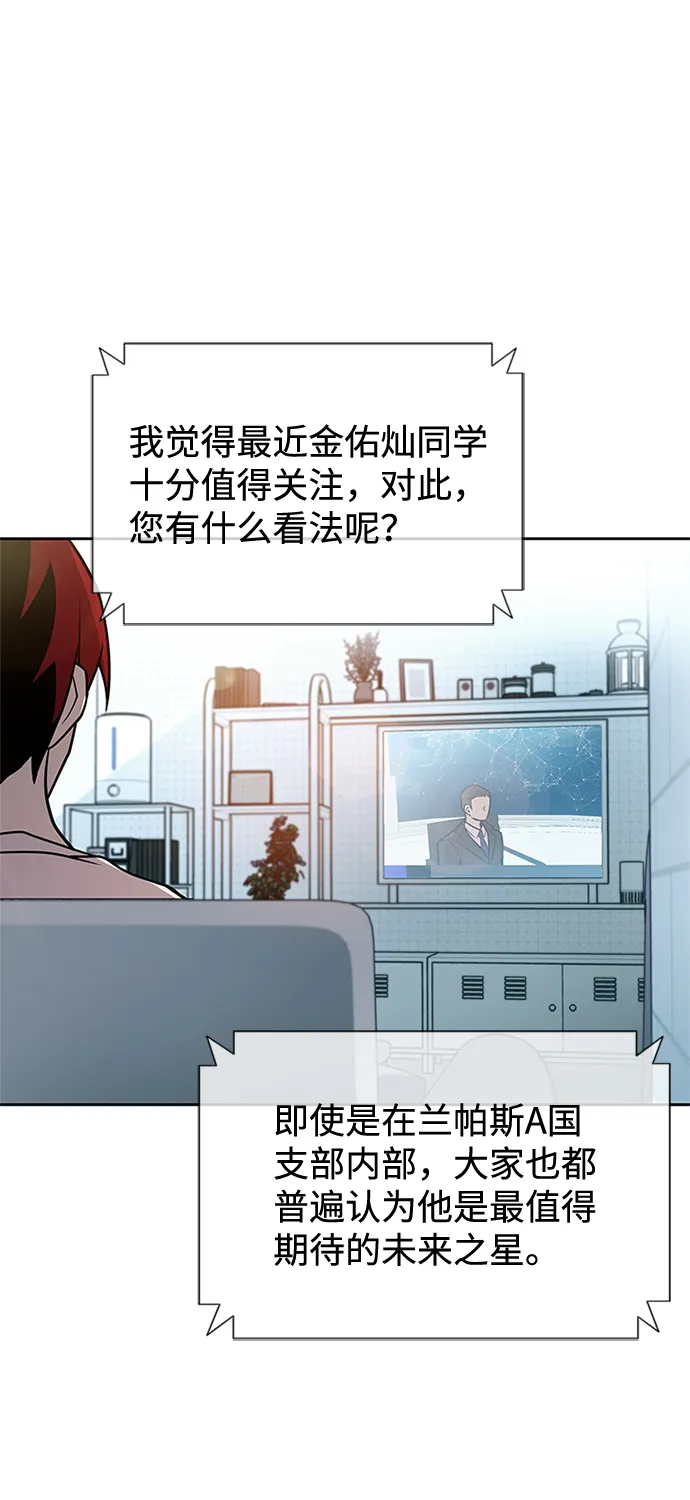 第41话 第13页