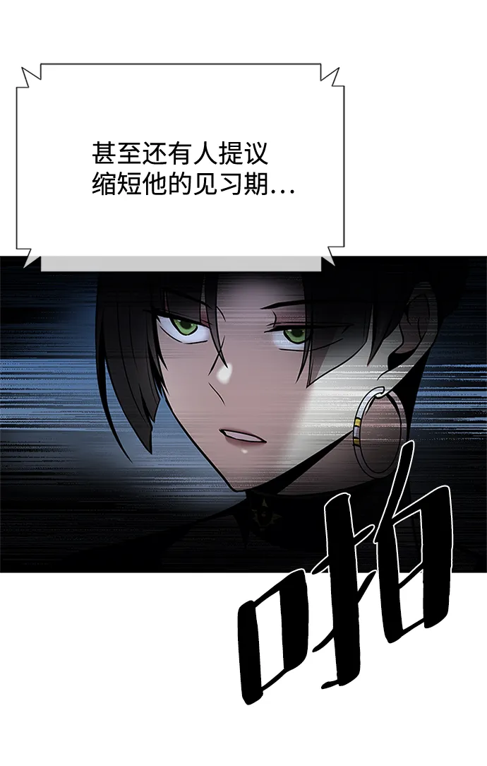 第41话 第14页