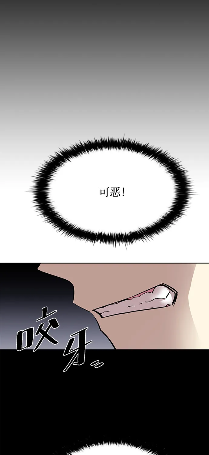 第41话 第17页