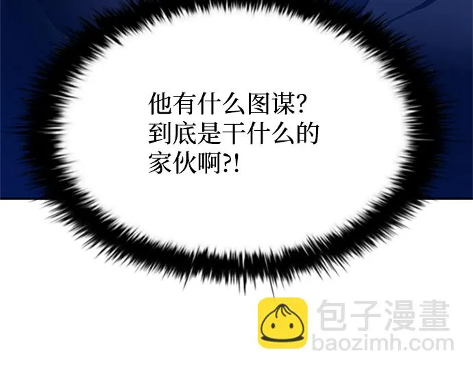 第41话 第21页