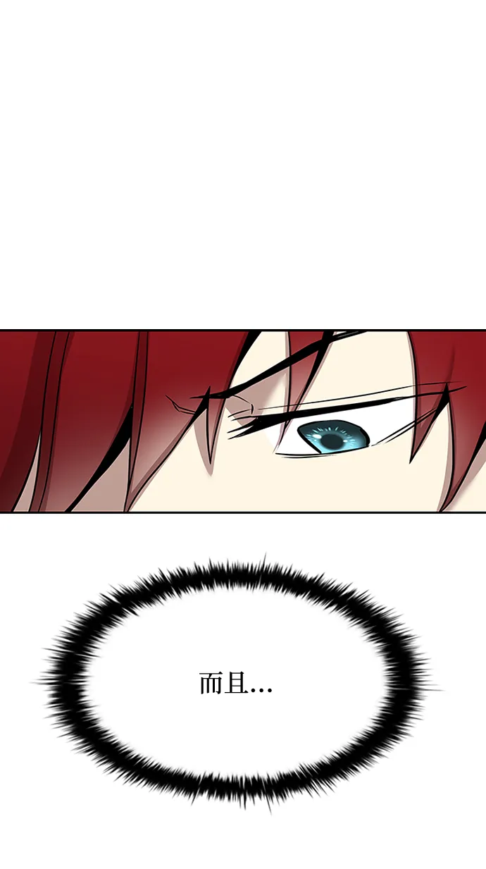 第41话 第22页