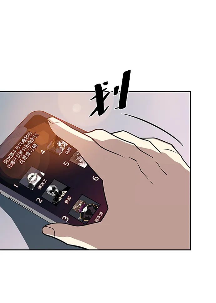 第41话 第23页