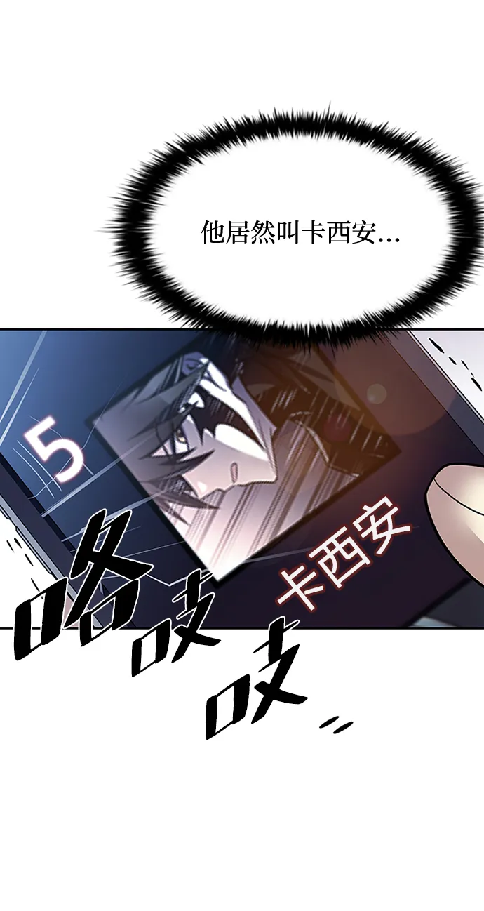 第41话 第24页