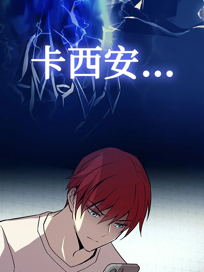 第41话 第27页