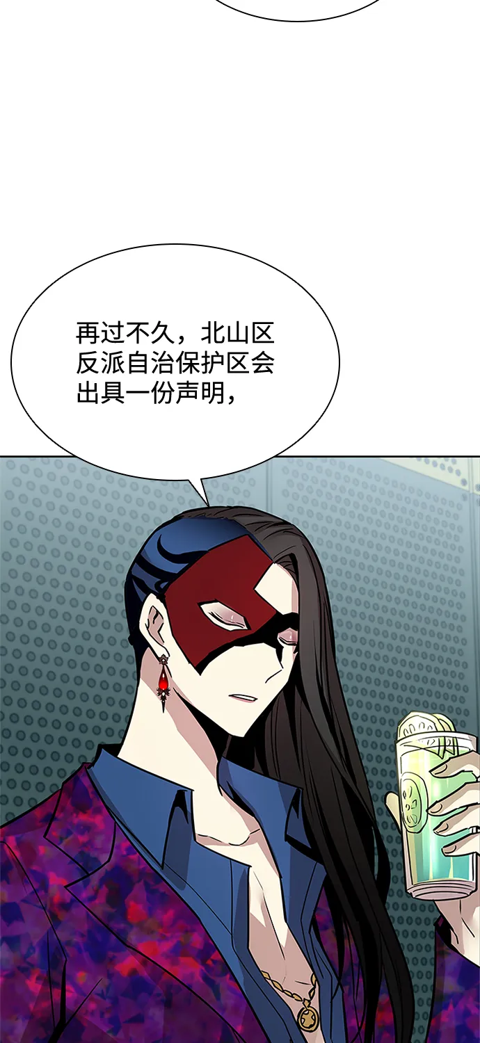 第41话 第33页