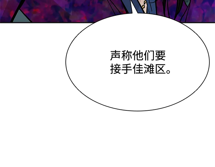 第41话 第34页