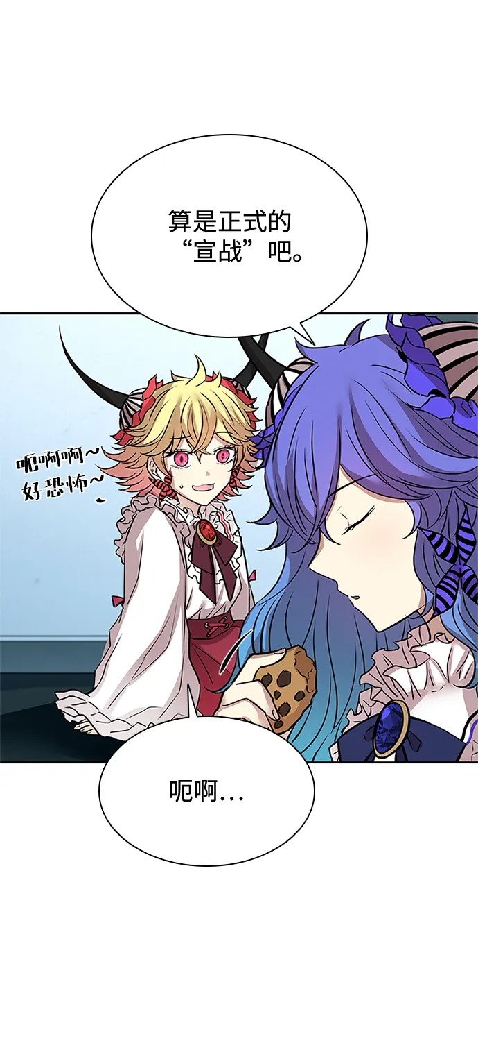 第41话 第35页