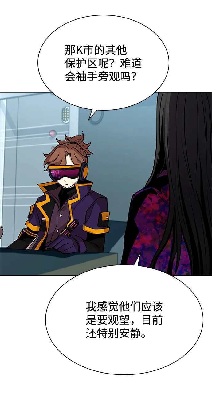 第41话 第36页