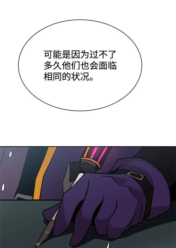 第41话 第37页