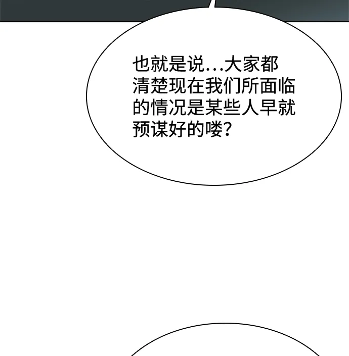 第41话 第38页