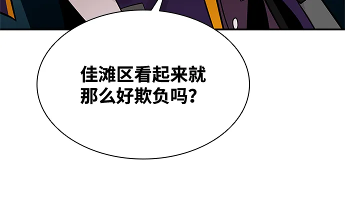 第41话 第40页