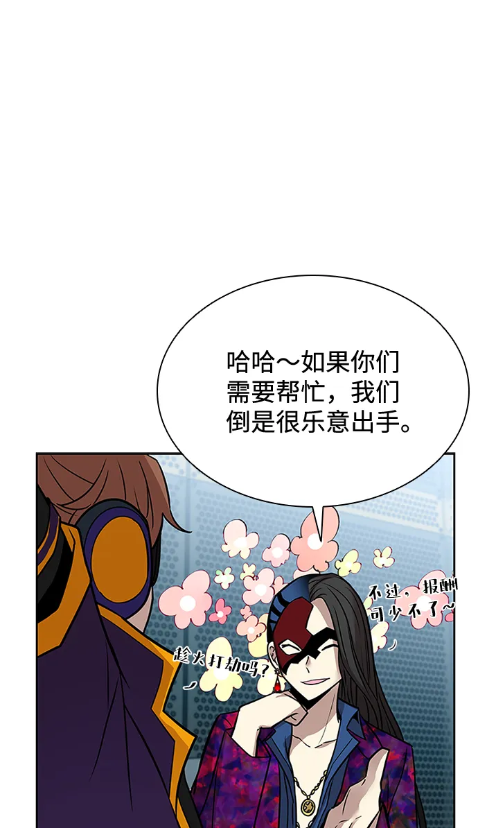 第41话 第41页