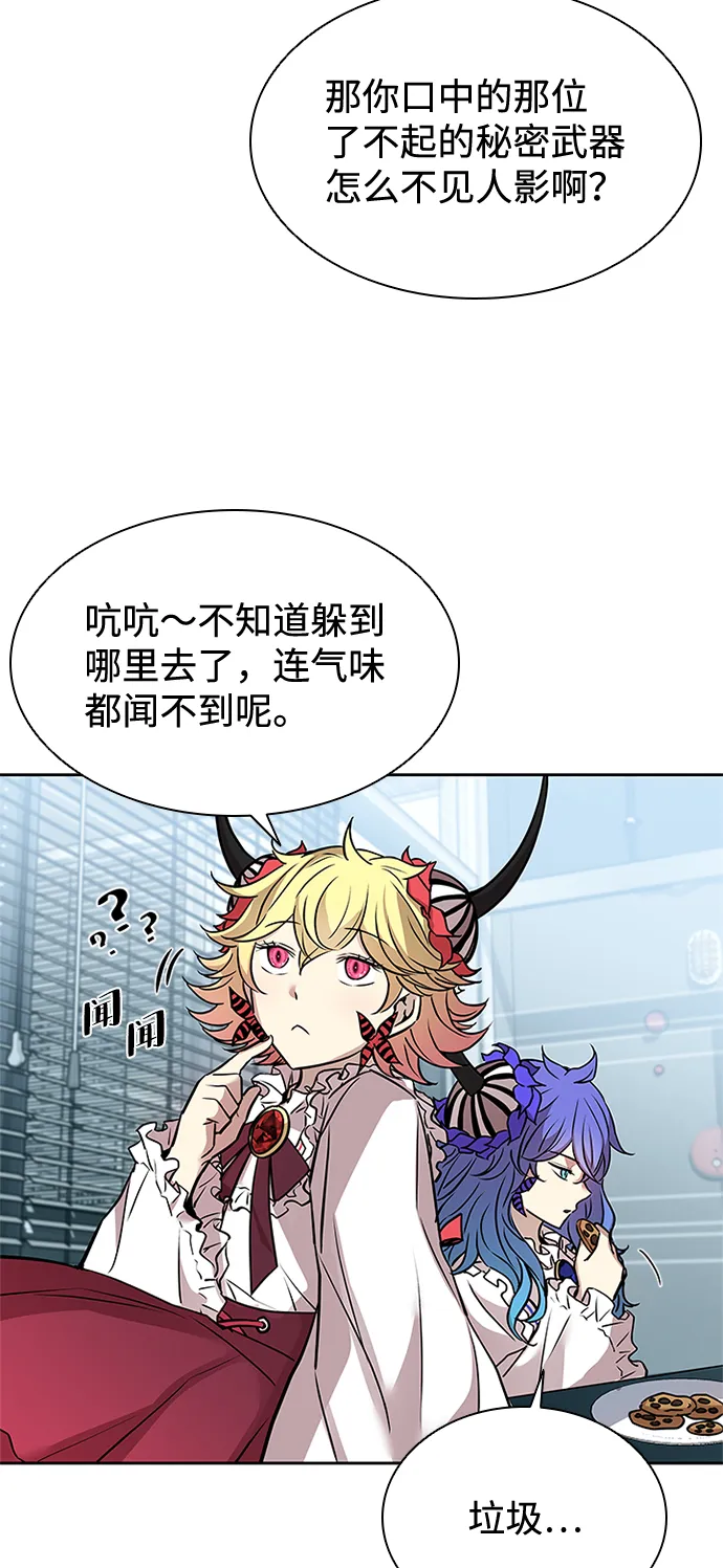 第41话 第44页