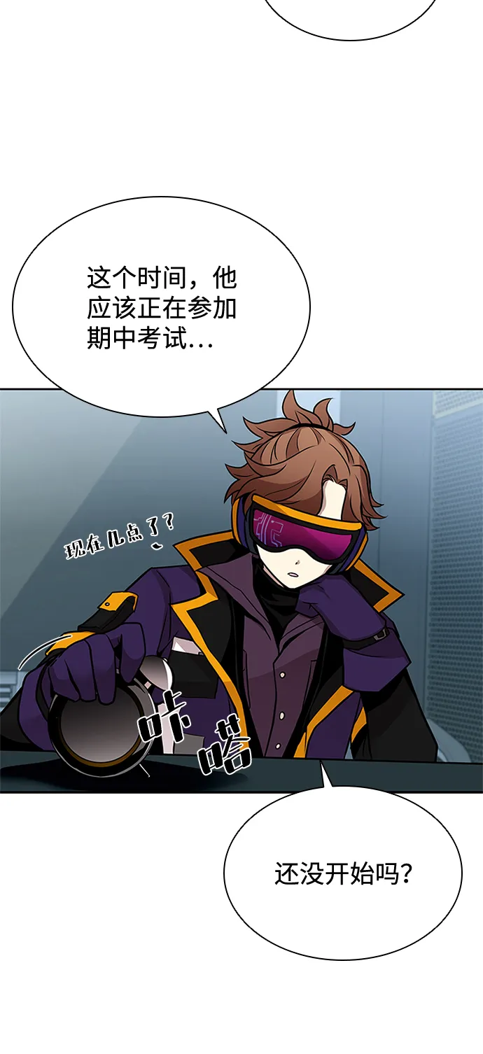 第41话 第45页