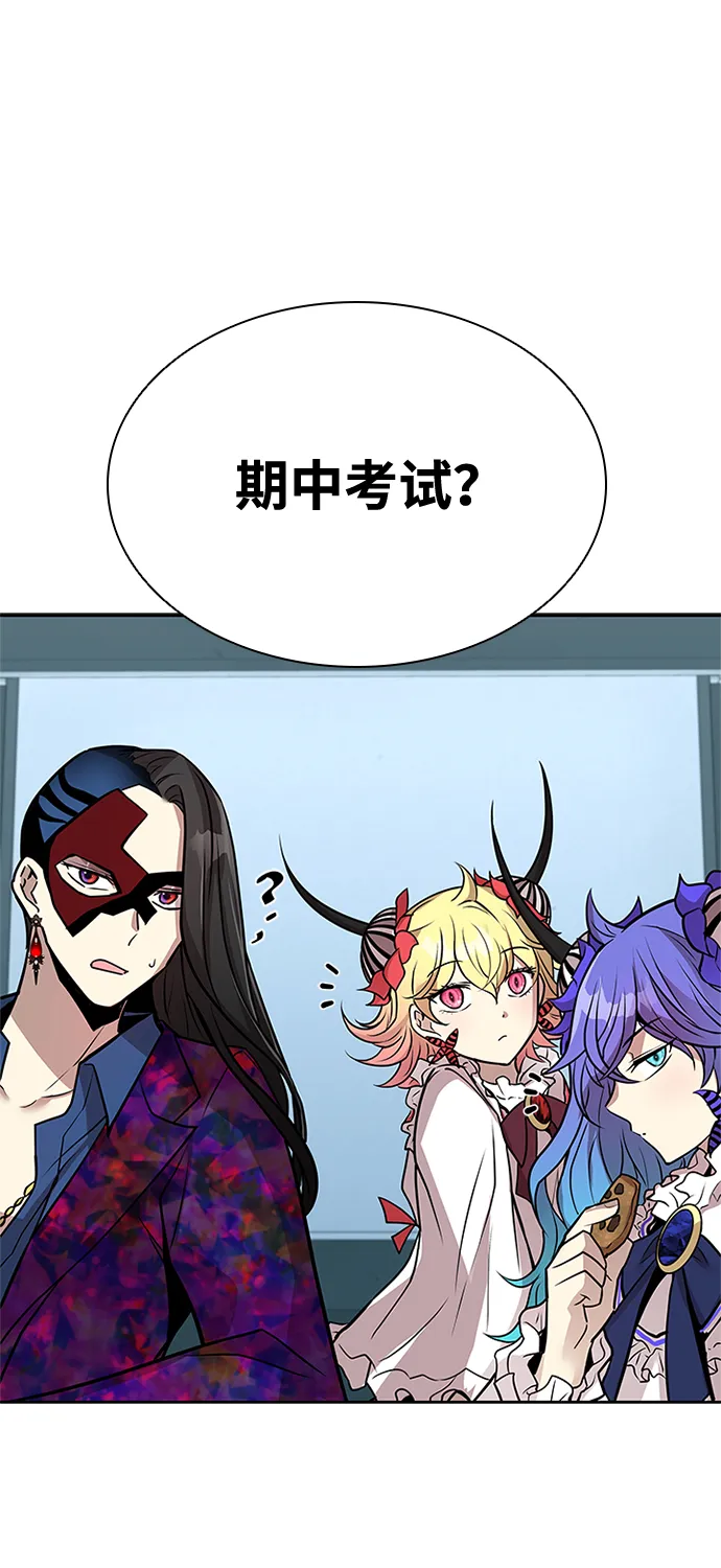 第41话 第46页