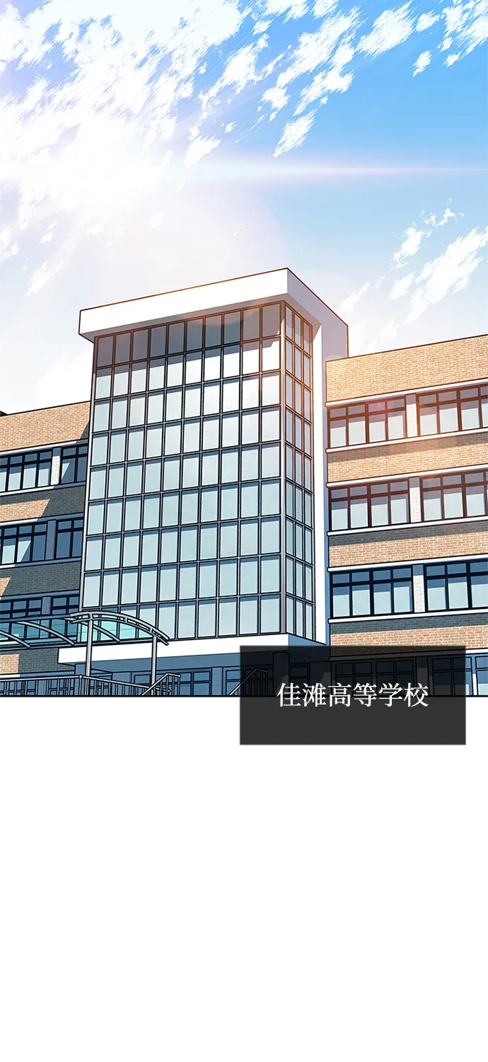 第41话 第48页