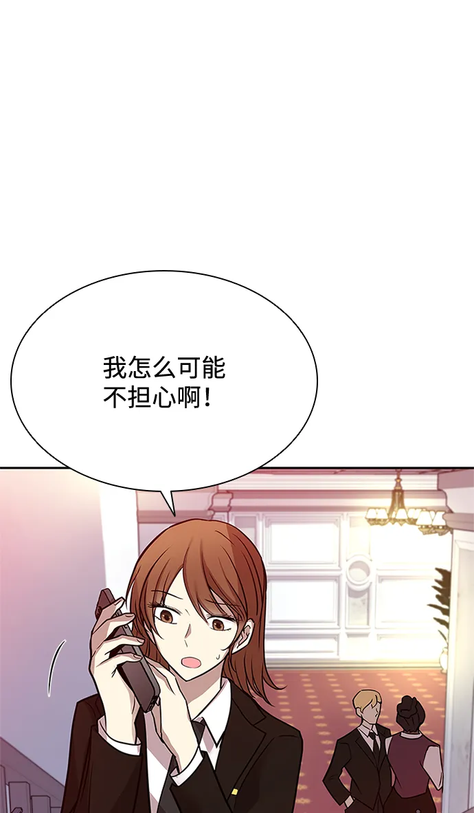 第41话 第51页