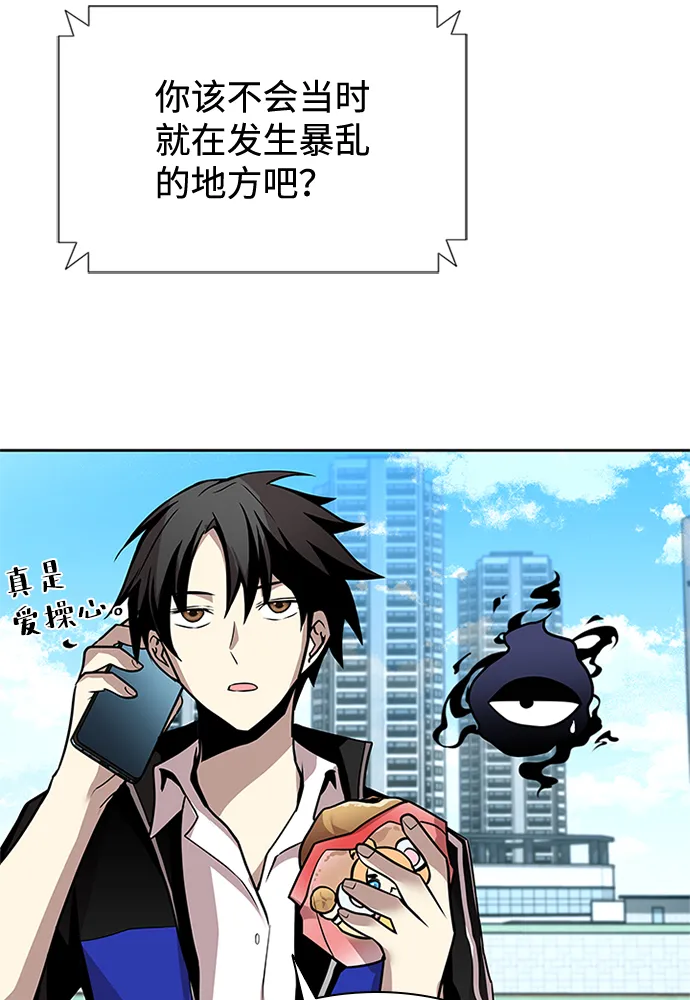 第41话 第53页