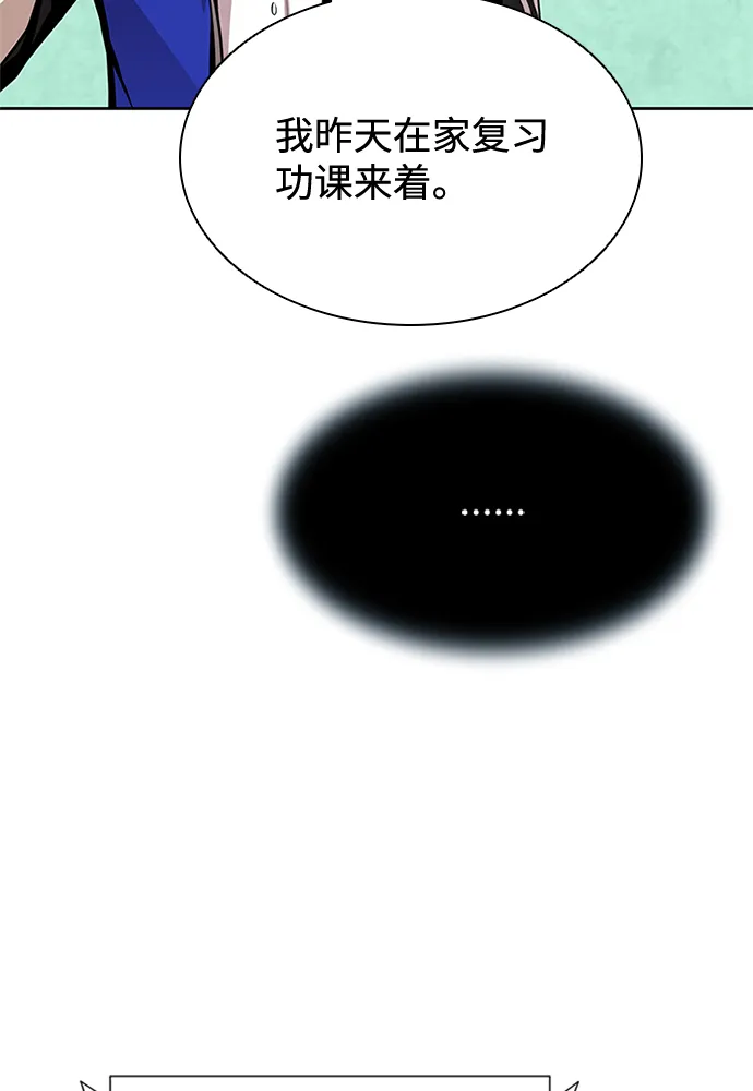 第41话 第54页