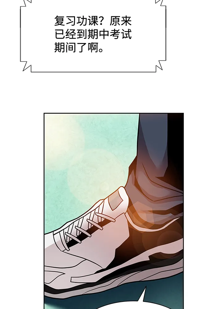 第41话 第55页