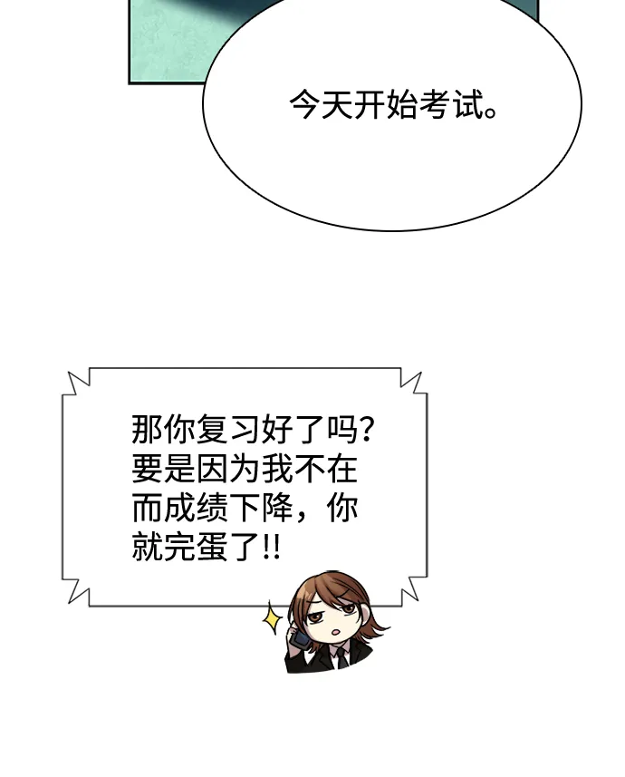 第41话 第56页