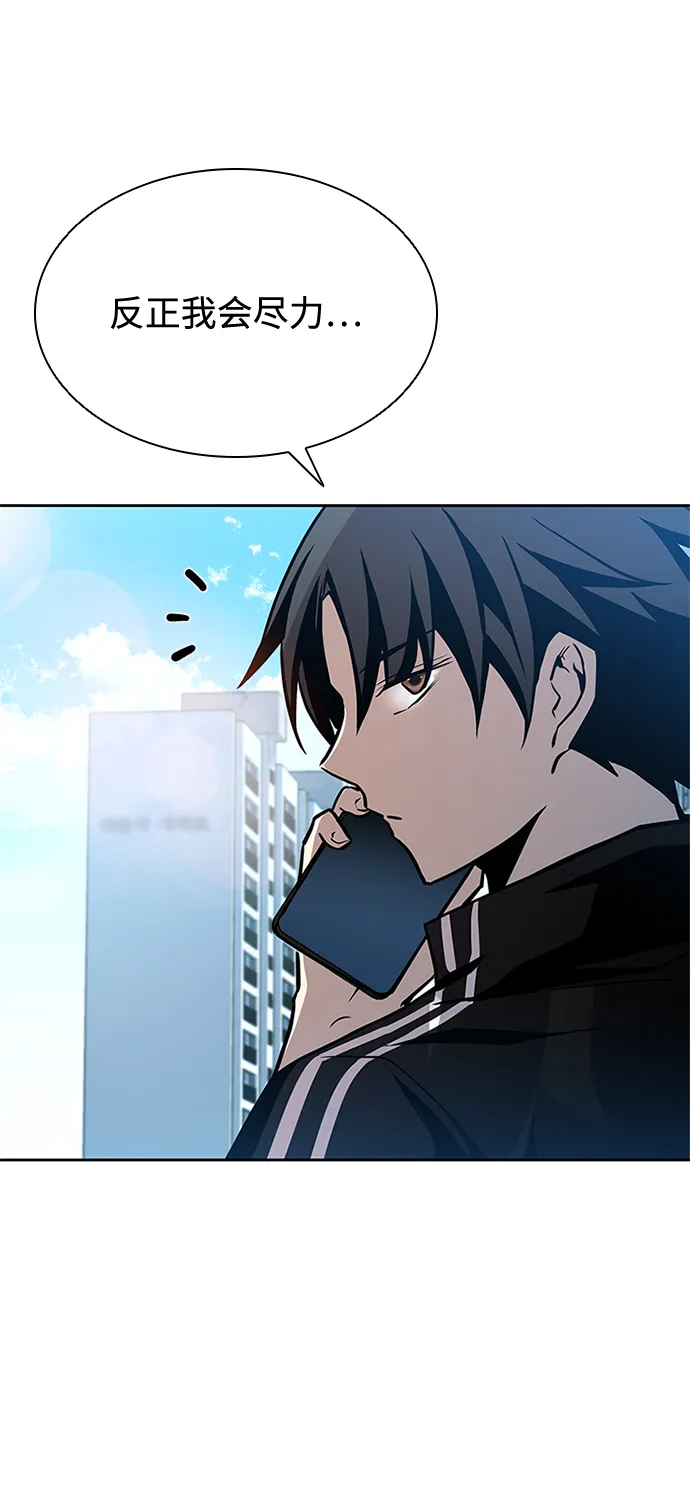 第41话 第57页