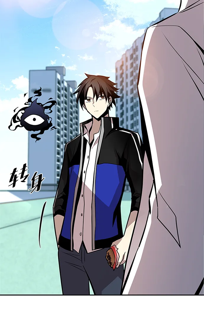 第41话 第61页