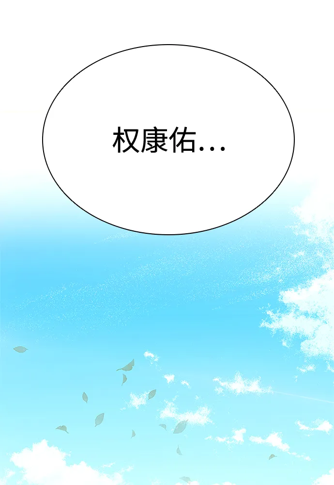 第41话 第64页