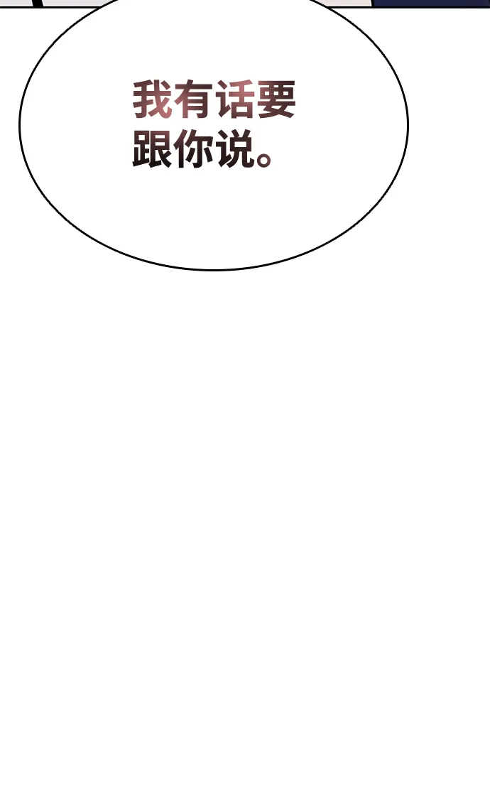 第41话 第66页