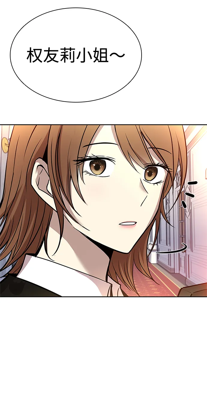 第41话 第70页