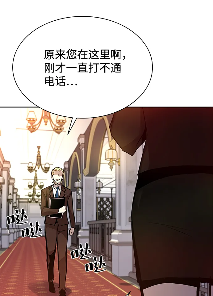 第41话 第71页