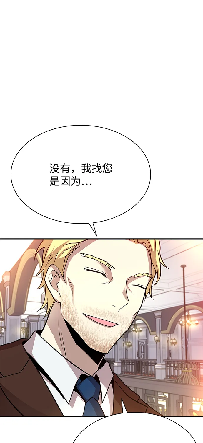 第41话 第73页