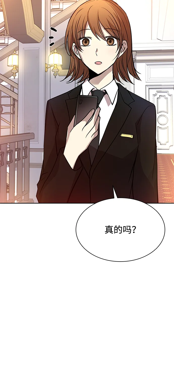 第41话 第75页