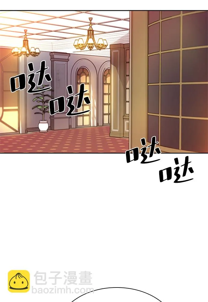 第41话 第77页