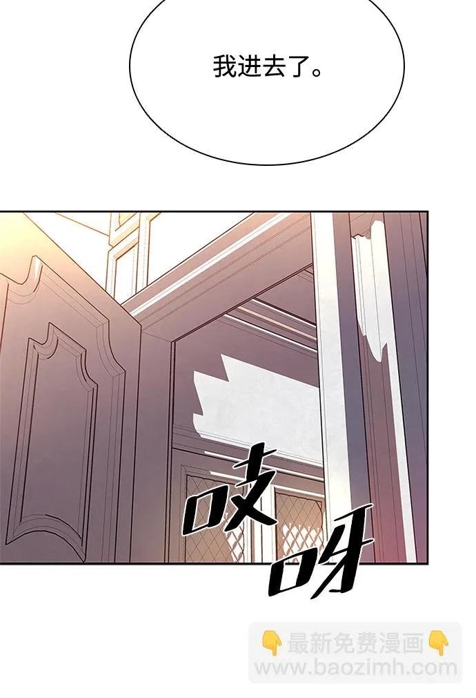 第41话 第78页