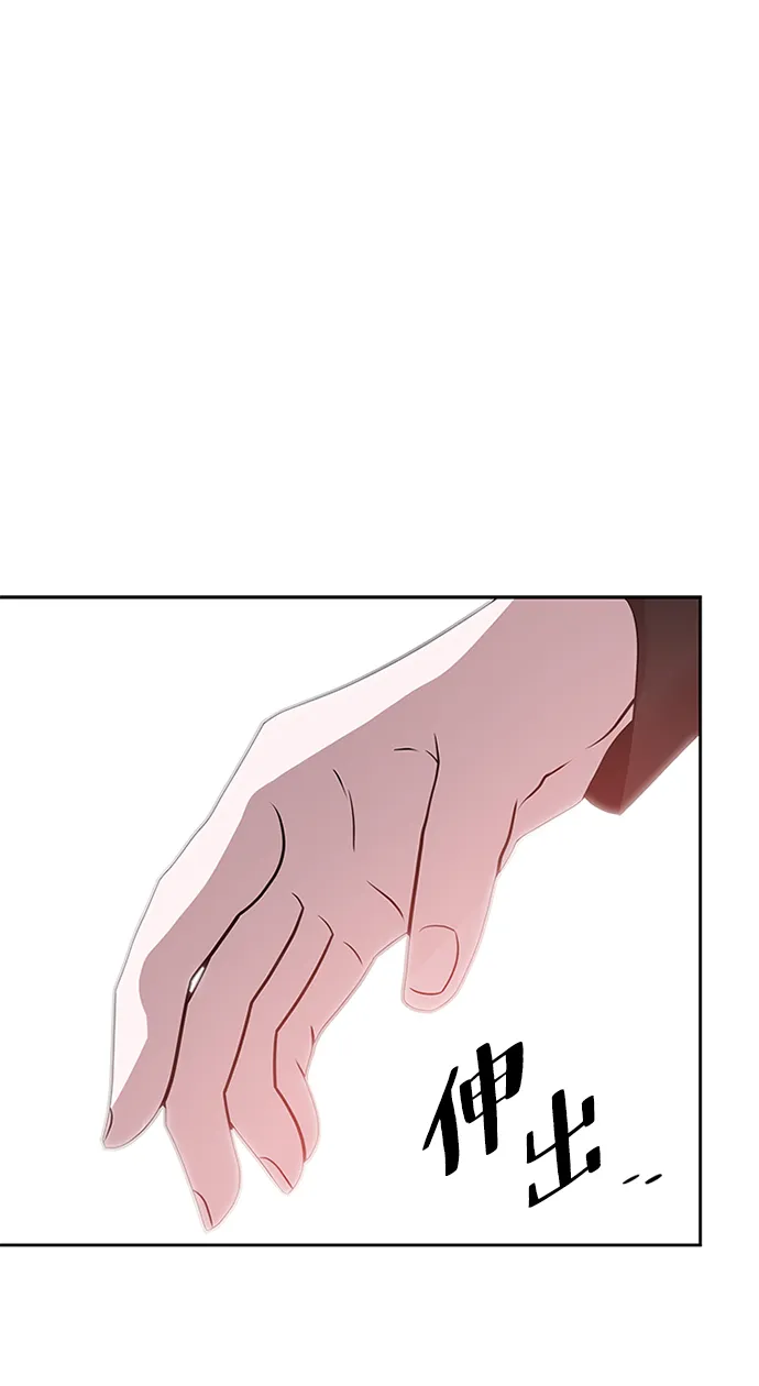 第41话 第84页