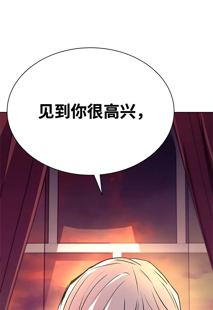 第41话 第86页