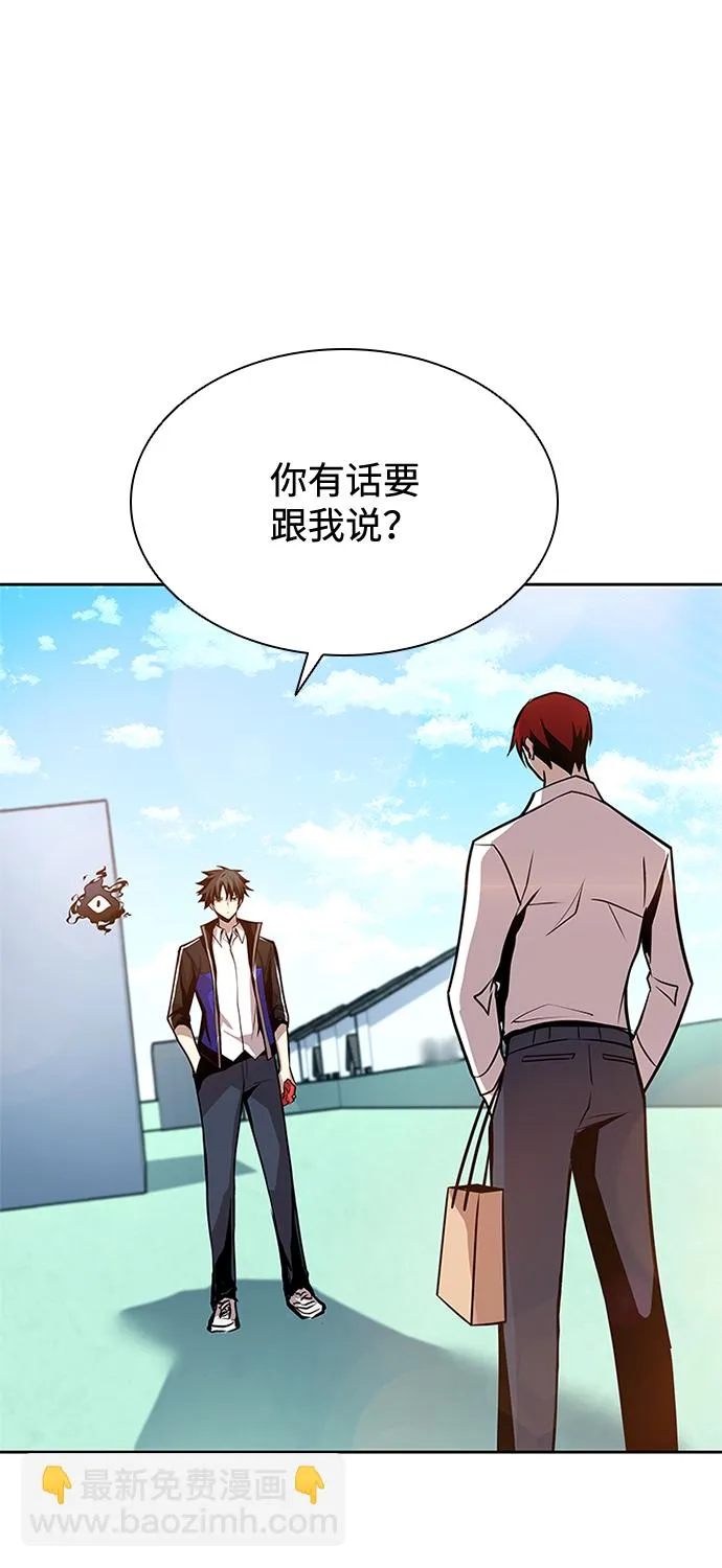 第42话 第3页